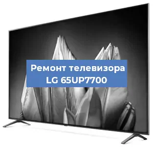 Замена тюнера на телевизоре LG 65UP7700 в Перми